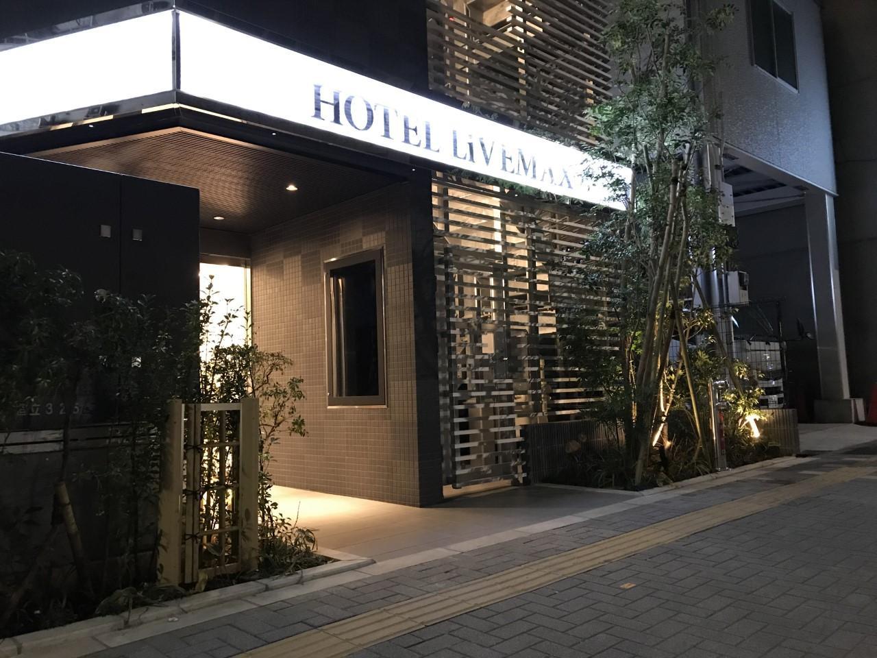 Hotel Livemax Ikebukuro Ekimae Tokyo Exterior photo