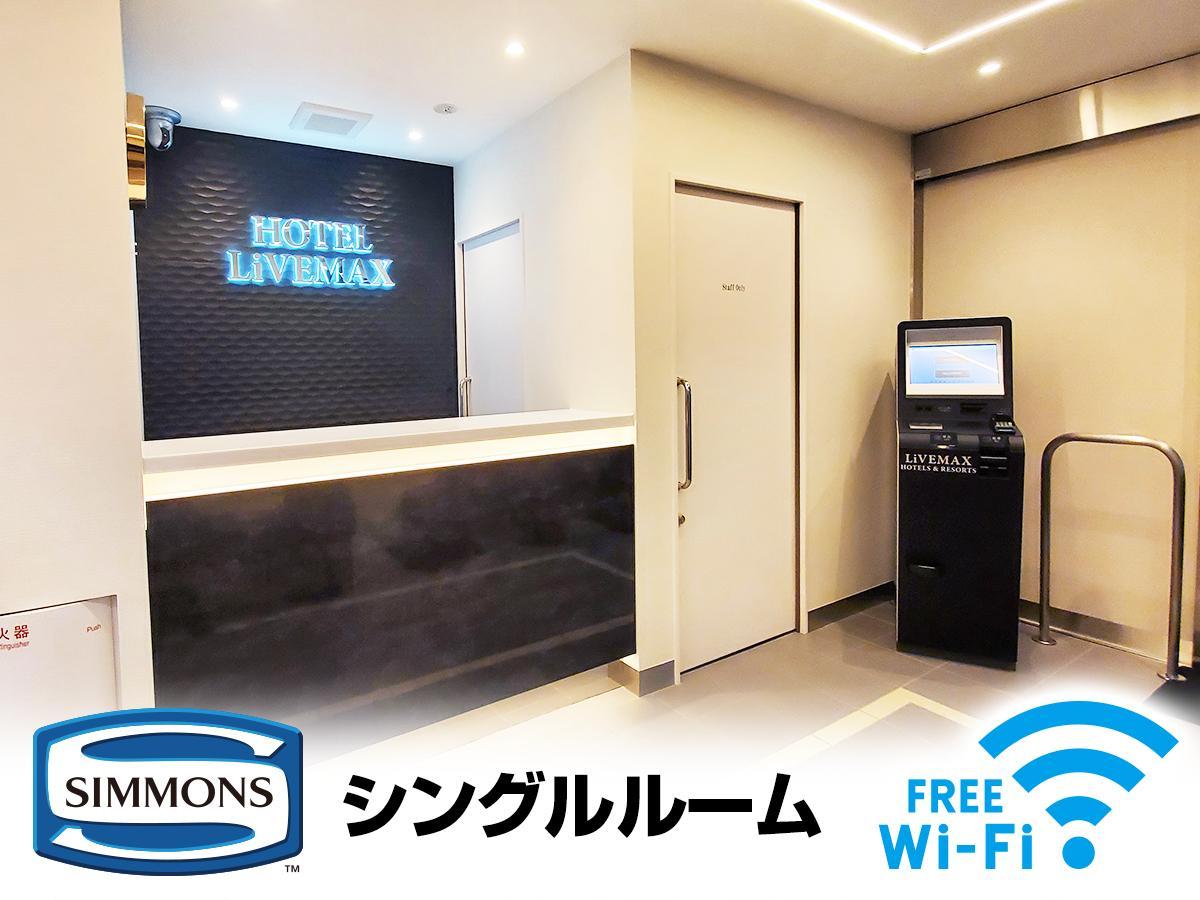 Hotel Livemax Ikebukuro Ekimae Tokyo Exterior photo